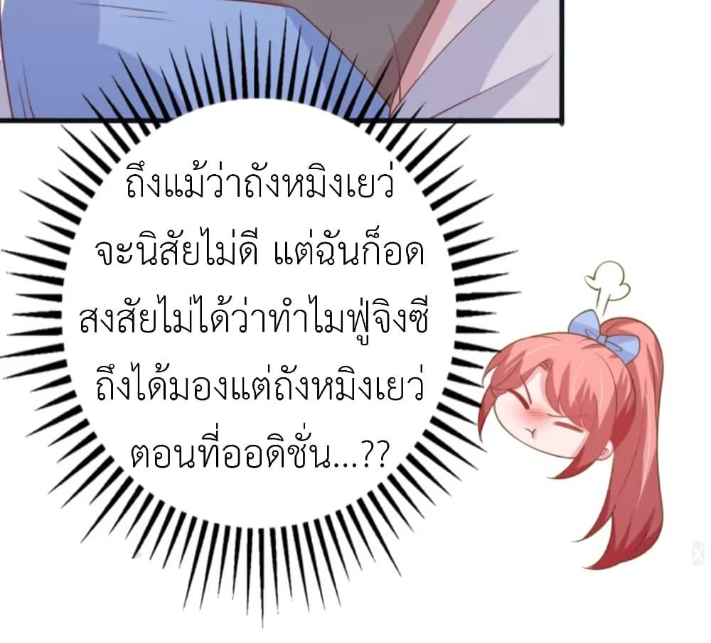 Manga-lc-com อ่านมังงะ อ่านการ์ตูน ออนไลน์ ฟรี The Big Guy calls me Little Ancestor ตอนที่ 1 2 3 4 5 6 7 8 9 10 11 12 13 14 ฟรี ไม่มีโฆษณา Manga-lc - อ่าน มังงะ อ่าน การ์ตูน ออนไลน์ อ่านมังงะ ฟรี