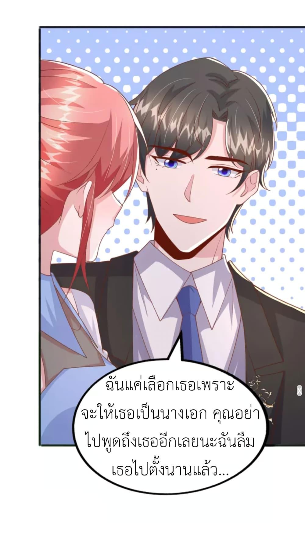 Manga-lc-com อ่านมังงะ อ่านการ์ตูน ออนไลน์ ฟรี The Big Guy calls me Little Ancestor ตอนที่ 1 2 3 4 5 6 7 8 9 10 11 12 13 14 ฟรี ไม่มีโฆษณา Manga-lc - อ่าน มังงะ อ่าน การ์ตูน ออนไลน์ อ่านมังงะ ฟรี