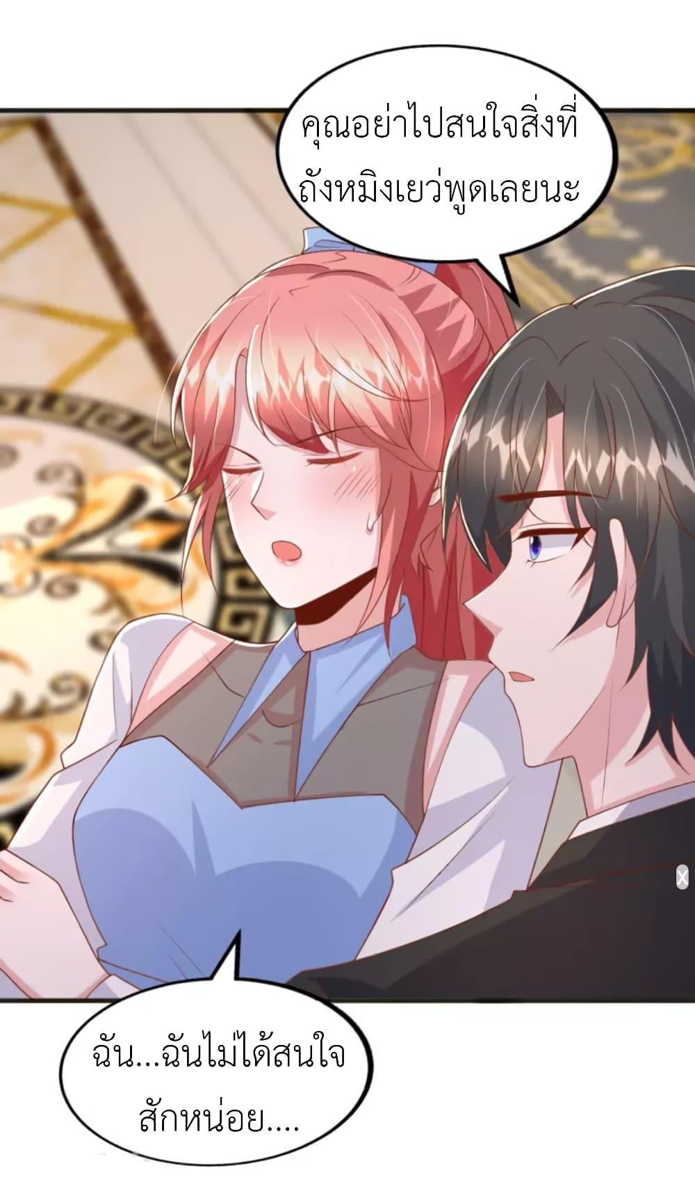 Manga-lc-com อ่านมังงะ อ่านการ์ตูน ออนไลน์ ฟรี The Big Guy calls me Little Ancestor ตอนที่ 1 2 3 4 5 6 7 8 9 10 11 12 13 14 ฟรี ไม่มีโฆษณา Manga-lc - อ่าน มังงะ อ่าน การ์ตูน ออนไลน์ อ่านมังงะ ฟรี