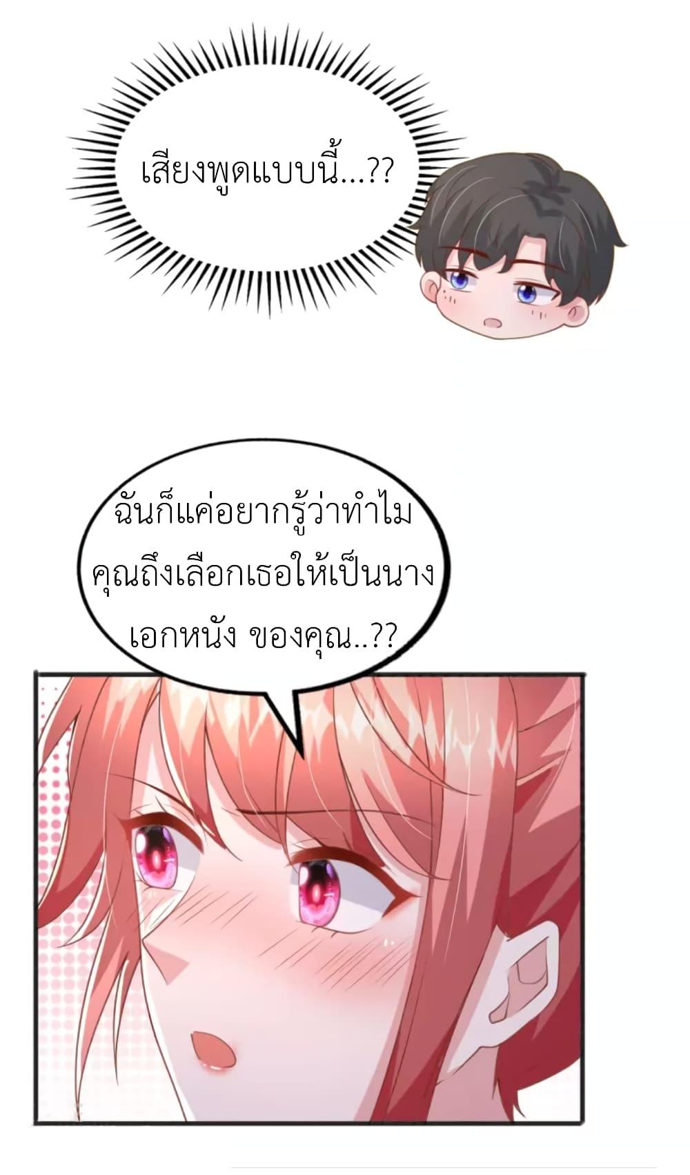 Manga-lc-com อ่านมังงะ อ่านการ์ตูน ออนไลน์ ฟรี The Big Guy calls me Little Ancestor ตอนที่ 1 2 3 4 5 6 7 8 9 10 11 12 13 14 ฟรี ไม่มีโฆษณา Manga-lc - อ่าน มังงะ อ่าน การ์ตูน ออนไลน์ อ่านมังงะ ฟรี