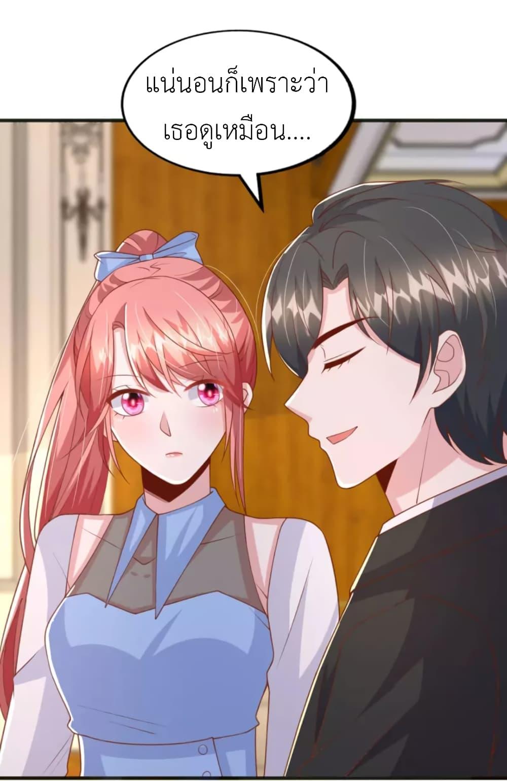 Manga-lc-com อ่านมังงะ อ่านการ์ตูน ออนไลน์ ฟรี The Big Guy calls me Little Ancestor ตอนที่ 1 2 3 4 5 6 7 8 9 10 11 12 13 14 ฟรี ไม่มีโฆษณา Manga-lc - อ่าน มังงะ อ่าน การ์ตูน ออนไลน์ อ่านมังงะ ฟรี