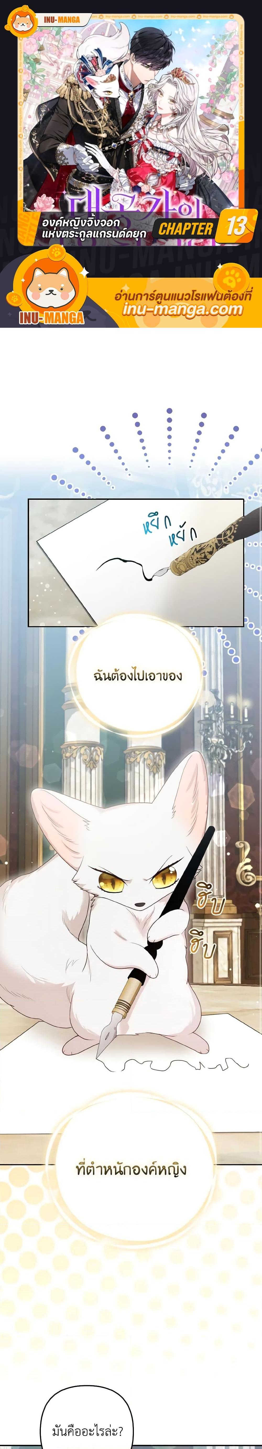Manga-lc-com อ่านมังงะ อ่านการ์ตูน ออนไลน์ ฟรี The Grand Duke’s Fox Princess ตอนที่ 1 2 3 4 5 6 7 8 9 10 11 12 13 14 ฟรี ไม่มีโฆษณา Manga-lc - อ่าน มังงะ อ่าน การ์ตูน ออนไลน์ อ่านมังงะ ฟรี