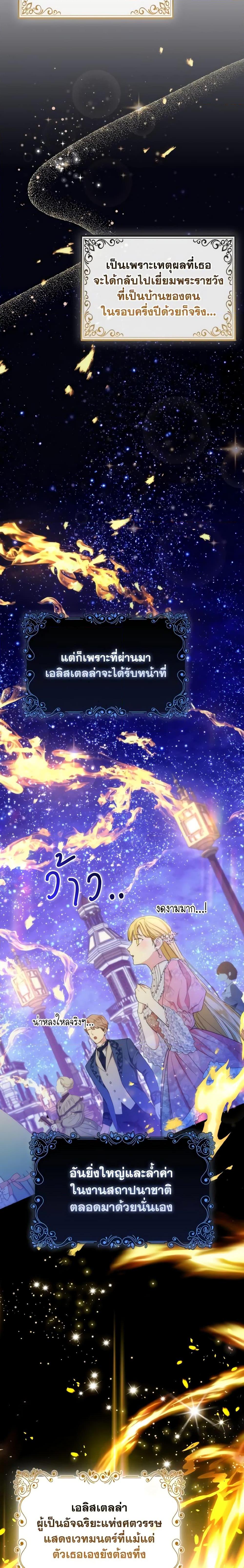 Manga-lc-com อ่านมังงะ อ่านการ์ตูน ออนไลน์ ฟรี The Grand Duke’s Fox Princess ตอนที่ 1 2 3 4 5 6 7 8 9 10 11 12 13 14 ฟรี ไม่มีโฆษณา Manga-lc - อ่าน มังงะ อ่าน การ์ตูน ออนไลน์ อ่านมังงะ ฟรี