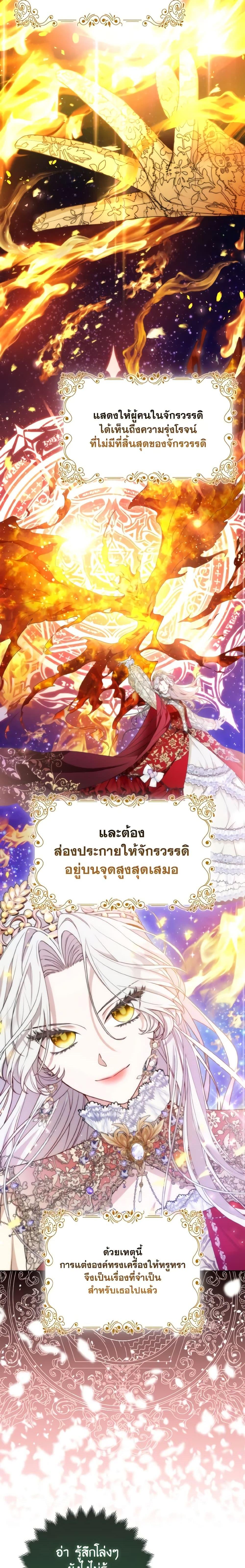 Manga-lc-com อ่านมังงะ อ่านการ์ตูน ออนไลน์ ฟรี The Grand Duke’s Fox Princess ตอนที่ 1 2 3 4 5 6 7 8 9 10 11 12 13 14 ฟรี ไม่มีโฆษณา Manga-lc - อ่าน มังงะ อ่าน การ์ตูน ออนไลน์ อ่านมังงะ ฟรี