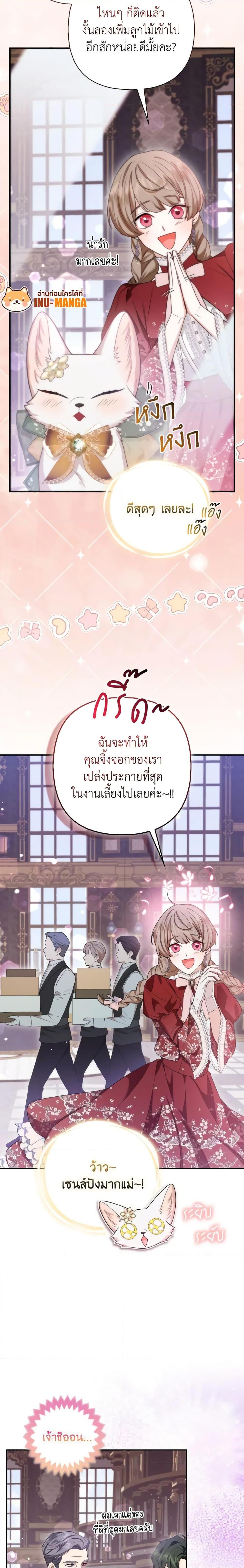 Manga-lc-com อ่านมังงะ อ่านการ์ตูน ออนไลน์ ฟรี The Grand Duke’s Fox Princess ตอนที่ 1 2 3 4 5 6 7 8 9 10 11 12 13 14 ฟรี ไม่มีโฆษณา Manga-lc - อ่าน มังงะ อ่าน การ์ตูน ออนไลน์ อ่านมังงะ ฟรี