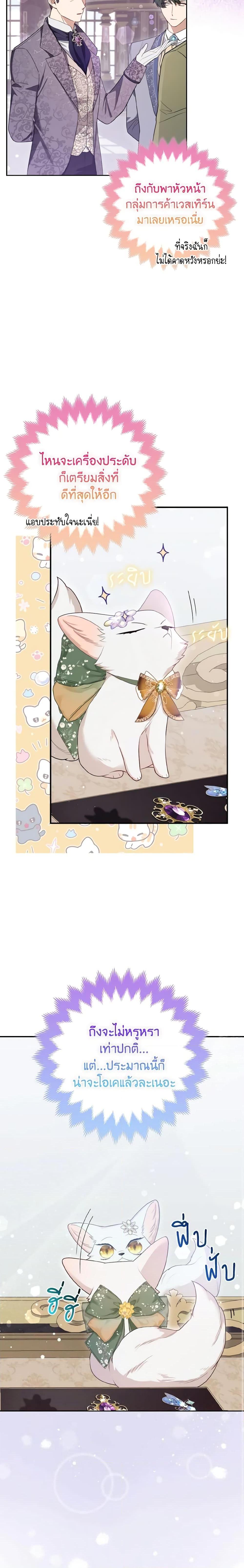 Manga-lc-com อ่านมังงะ อ่านการ์ตูน ออนไลน์ ฟรี The Grand Duke’s Fox Princess ตอนที่ 1 2 3 4 5 6 7 8 9 10 11 12 13 14 ฟรี ไม่มีโฆษณา Manga-lc - อ่าน มังงะ อ่าน การ์ตูน ออนไลน์ อ่านมังงะ ฟรี