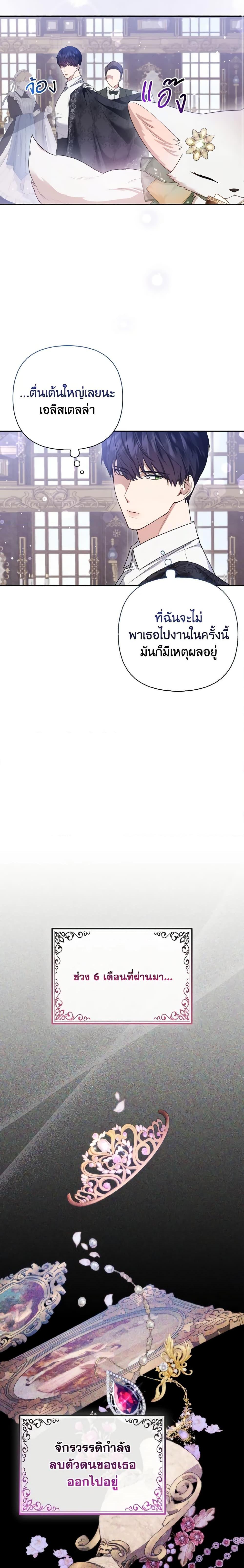 Manga-lc-com อ่านมังงะ อ่านการ์ตูน ออนไลน์ ฟรี The Grand Duke’s Fox Princess ตอนที่ 1 2 3 4 5 6 7 8 9 10 11 12 13 14 ฟรี ไม่มีโฆษณา Manga-lc - อ่าน มังงะ อ่าน การ์ตูน ออนไลน์ อ่านมังงะ ฟรี