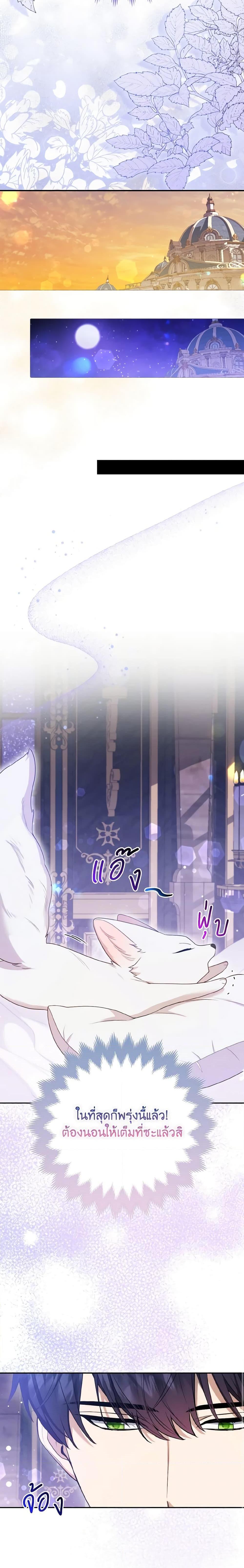 Manga-lc-com อ่านมังงะ อ่านการ์ตูน ออนไลน์ ฟรี The Grand Duke’s Fox Princess ตอนที่ 1 2 3 4 5 6 7 8 9 10 11 12 13 14 ฟรี ไม่มีโฆษณา Manga-lc - อ่าน มังงะ อ่าน การ์ตูน ออนไลน์ อ่านมังงะ ฟรี