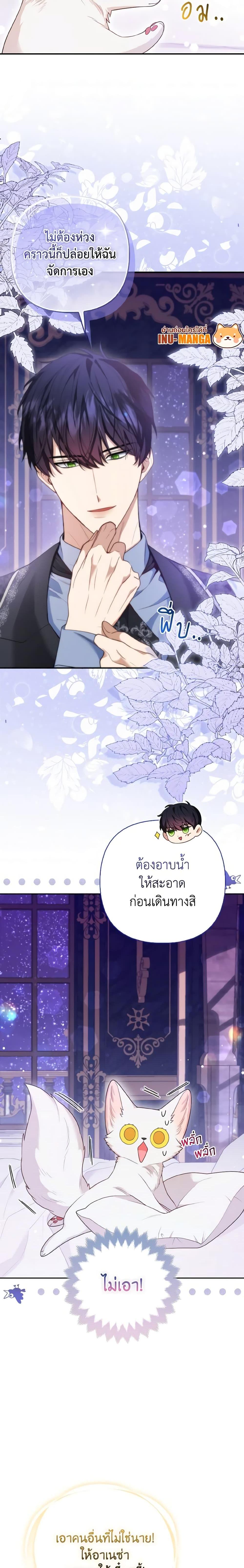Manga-lc-com อ่านมังงะ อ่านการ์ตูน ออนไลน์ ฟรี The Grand Duke’s Fox Princess ตอนที่ 1 2 3 4 5 6 7 8 9 10 11 12 13 14 ฟรี ไม่มีโฆษณา Manga-lc - อ่าน มังงะ อ่าน การ์ตูน ออนไลน์ อ่านมังงะ ฟรี