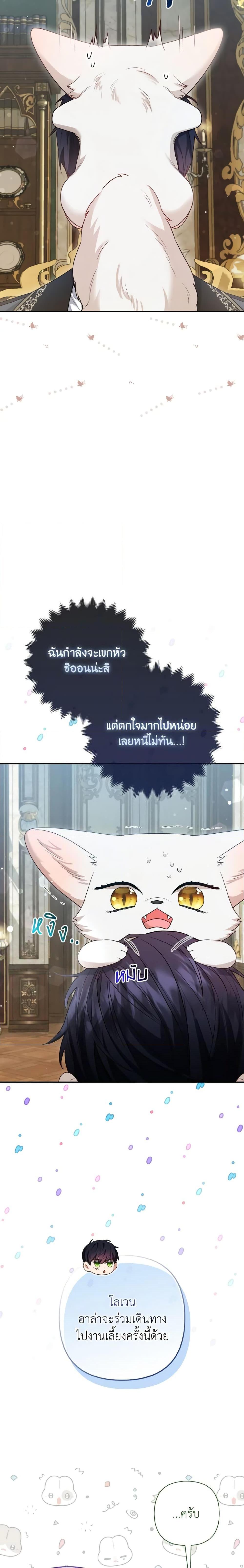 Manga-lc-com อ่านมังงะ อ่านการ์ตูน ออนไลน์ ฟรี The Grand Duke’s Fox Princess ตอนที่ 1 2 3 4 5 6 7 8 9 10 11 12 13 14 ฟรี ไม่มีโฆษณา Manga-lc - อ่าน มังงะ อ่าน การ์ตูน ออนไลน์ อ่านมังงะ ฟรี