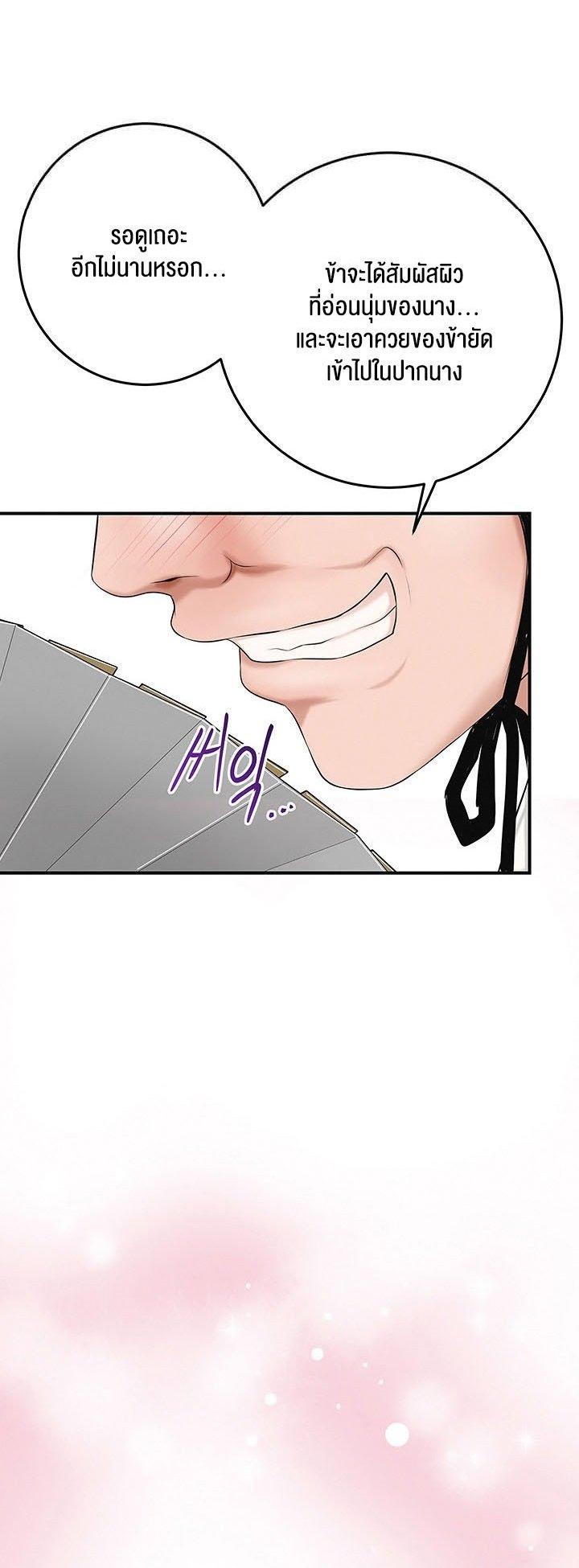 Doujin-Lc- อ่าน โดจิน มังฮวา เกาหลี ญี่ปุ่น จีน แปลไทย Brothel ตอนที่ 1 2 3 4 5 6 7 8 9 10 11 12 13 14 ฟรี ไม่มีโฆษณา อ่าน โดจิน Manhwa เกาหลี ญี่ปุ่น จีน เรามีครบ คัดมาให้เน้นๆ โดจิน 18+ รับประกันความฟินโดย  Doujin Lc