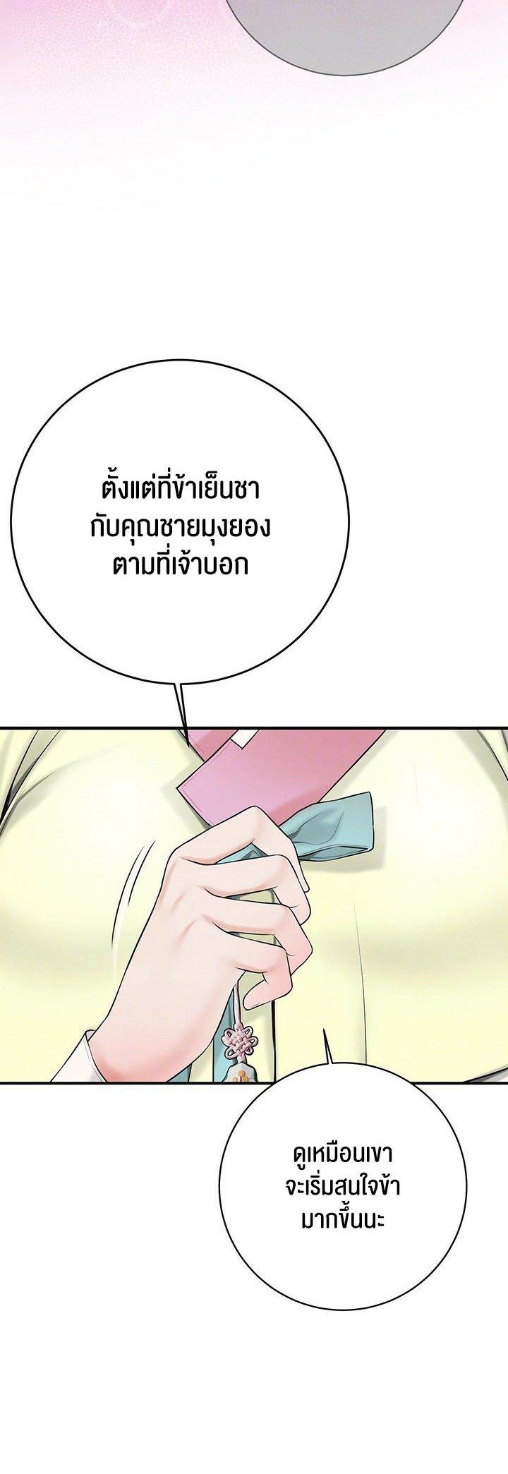 Doujin-Lc- อ่าน โดจิน มังฮวา เกาหลี ญี่ปุ่น จีน แปลไทย Brothel ตอนที่ 1 2 3 4 5 6 7 8 9 10 11 12 13 14 ฟรี ไม่มีโฆษณา อ่าน โดจิน Manhwa เกาหลี ญี่ปุ่น จีน เรามีครบ คัดมาให้เน้นๆ โดจิน 18+ รับประกันความฟินโดย  Doujin Lc