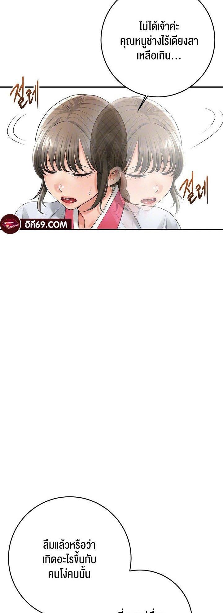 Doujin-Lc- อ่าน โดจิน มังฮวา เกาหลี ญี่ปุ่น จีน แปลไทย Brothel ตอนที่ 1 2 3 4 5 6 7 8 9 10 11 12 13 14 ฟรี ไม่มีโฆษณา อ่าน โดจิน Manhwa เกาหลี ญี่ปุ่น จีน เรามีครบ คัดมาให้เน้นๆ โดจิน 18+ รับประกันความฟินโดย  Doujin Lc