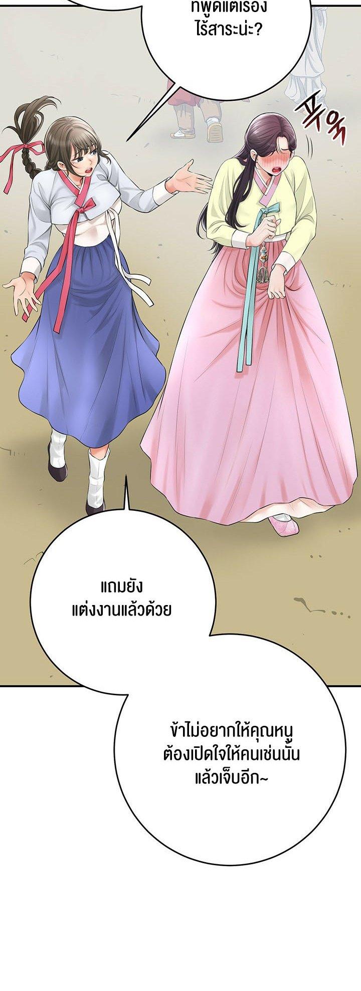 Doujin-Lc- อ่าน โดจิน มังฮวา เกาหลี ญี่ปุ่น จีน แปลไทย Brothel ตอนที่ 1 2 3 4 5 6 7 8 9 10 11 12 13 14 ฟรี ไม่มีโฆษณา อ่าน โดจิน Manhwa เกาหลี ญี่ปุ่น จีน เรามีครบ คัดมาให้เน้นๆ โดจิน 18+ รับประกันความฟินโดย  Doujin Lc