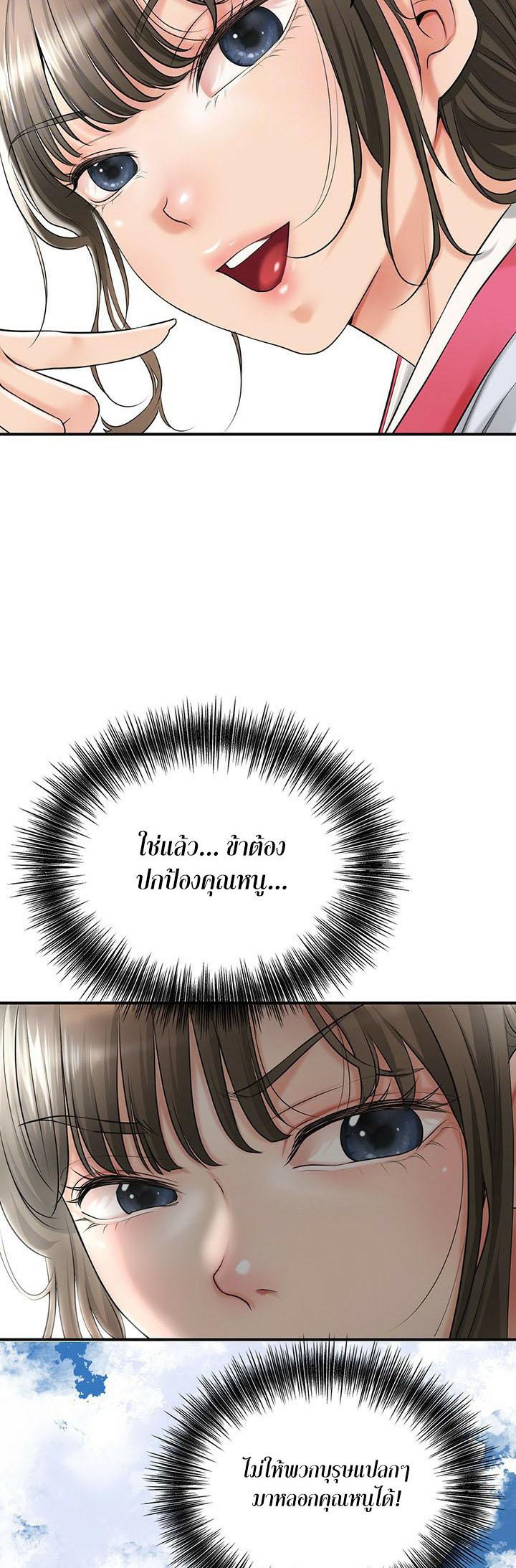 Doujin-Lc- อ่าน โดจิน มังฮวา เกาหลี ญี่ปุ่น จีน แปลไทย Brothel ตอนที่ 1 2 3 4 5 6 7 8 9 10 11 12 13 14 ฟรี ไม่มีโฆษณา อ่าน โดจิน Manhwa เกาหลี ญี่ปุ่น จีน เรามีครบ คัดมาให้เน้นๆ โดจิน 18+ รับประกันความฟินโดย  Doujin Lc