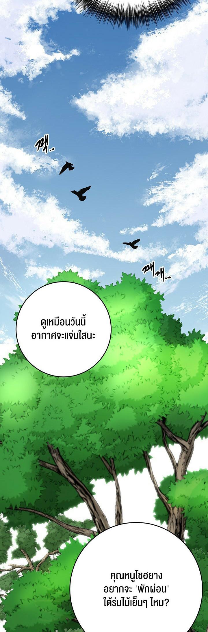 Doujin-Lc- อ่าน โดจิน มังฮวา เกาหลี ญี่ปุ่น จีน แปลไทย Brothel ตอนที่ 1 2 3 4 5 6 7 8 9 10 11 12 13 14 ฟรี ไม่มีโฆษณา อ่าน โดจิน Manhwa เกาหลี ญี่ปุ่น จีน เรามีครบ คัดมาให้เน้นๆ โดจิน 18+ รับประกันความฟินโดย  Doujin Lc