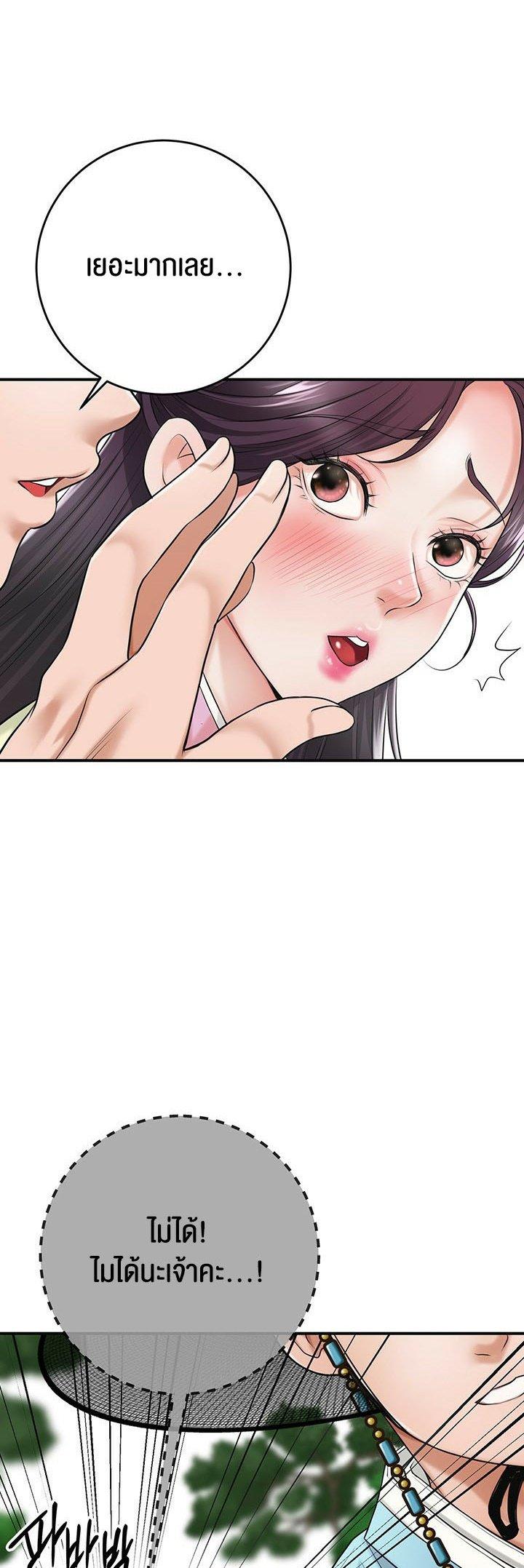 Doujin-Lc- อ่าน โดจิน มังฮวา เกาหลี ญี่ปุ่น จีน แปลไทย Brothel ตอนที่ 1 2 3 4 5 6 7 8 9 10 11 12 13 14 ฟรี ไม่มีโฆษณา อ่าน โดจิน Manhwa เกาหลี ญี่ปุ่น จีน เรามีครบ คัดมาให้เน้นๆ โดจิน 18+ รับประกันความฟินโดย  Doujin Lc