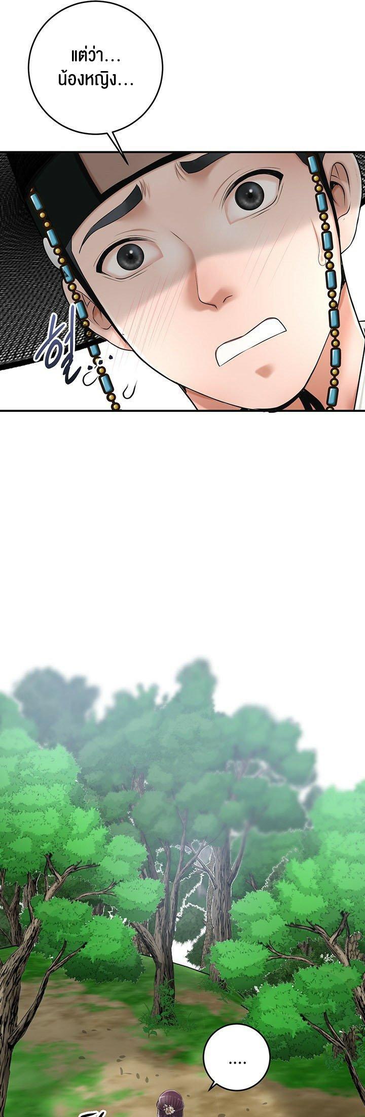 Doujin-Lc- อ่าน โดจิน มังฮวา เกาหลี ญี่ปุ่น จีน แปลไทย Brothel ตอนที่ 1 2 3 4 5 6 7 8 9 10 11 12 13 14 ฟรี ไม่มีโฆษณา อ่าน โดจิน Manhwa เกาหลี ญี่ปุ่น จีน เรามีครบ คัดมาให้เน้นๆ โดจิน 18+ รับประกันความฟินโดย  Doujin Lc
