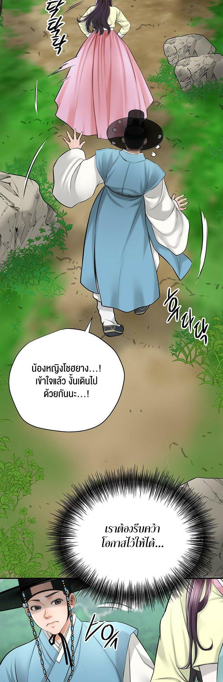 Doujin-Lc- อ่าน โดจิน มังฮวา เกาหลี ญี่ปุ่น จีน แปลไทย Brothel ตอนที่ 1 2 3 4 5 6 7 8 9 10 11 12 13 14 ฟรี ไม่มีโฆษณา อ่าน โดจิน Manhwa เกาหลี ญี่ปุ่น จีน เรามีครบ คัดมาให้เน้นๆ โดจิน 18+ รับประกันความฟินโดย  Doujin Lc