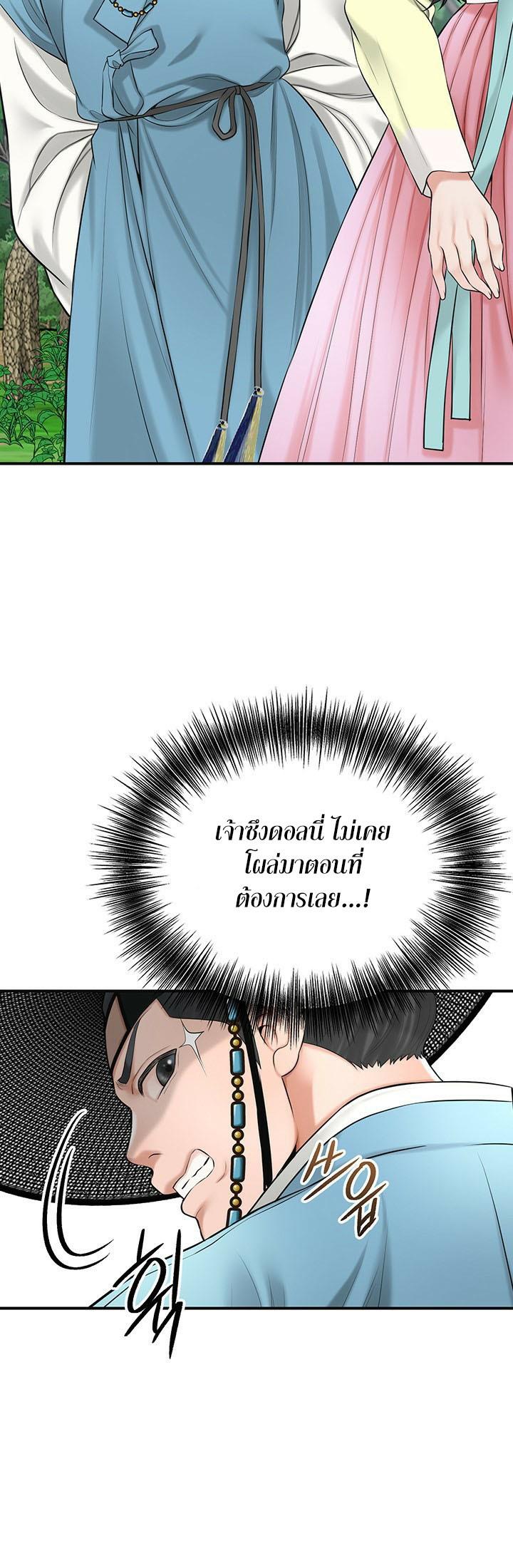 Doujin-Lc- อ่าน โดจิน มังฮวา เกาหลี ญี่ปุ่น จีน แปลไทย Brothel ตอนที่ 1 2 3 4 5 6 7 8 9 10 11 12 13 14 ฟรี ไม่มีโฆษณา อ่าน โดจิน Manhwa เกาหลี ญี่ปุ่น จีน เรามีครบ คัดมาให้เน้นๆ โดจิน 18+ รับประกันความฟินโดย  Doujin Lc