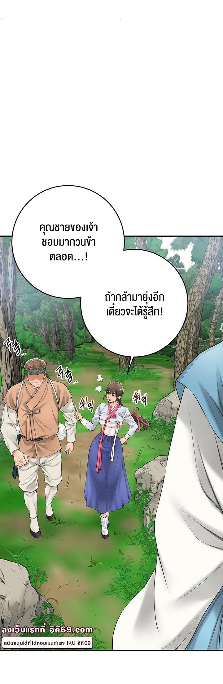 Doujin-Lc- อ่าน โดจิน มังฮวา เกาหลี ญี่ปุ่น จีน แปลไทย Brothel ตอนที่ 1 2 3 4 5 6 7 8 9 10 11 12 13 14 ฟรี ไม่มีโฆษณา อ่าน โดจิน Manhwa เกาหลี ญี่ปุ่น จีน เรามีครบ คัดมาให้เน้นๆ โดจิน 18+ รับประกันความฟินโดย  Doujin Lc