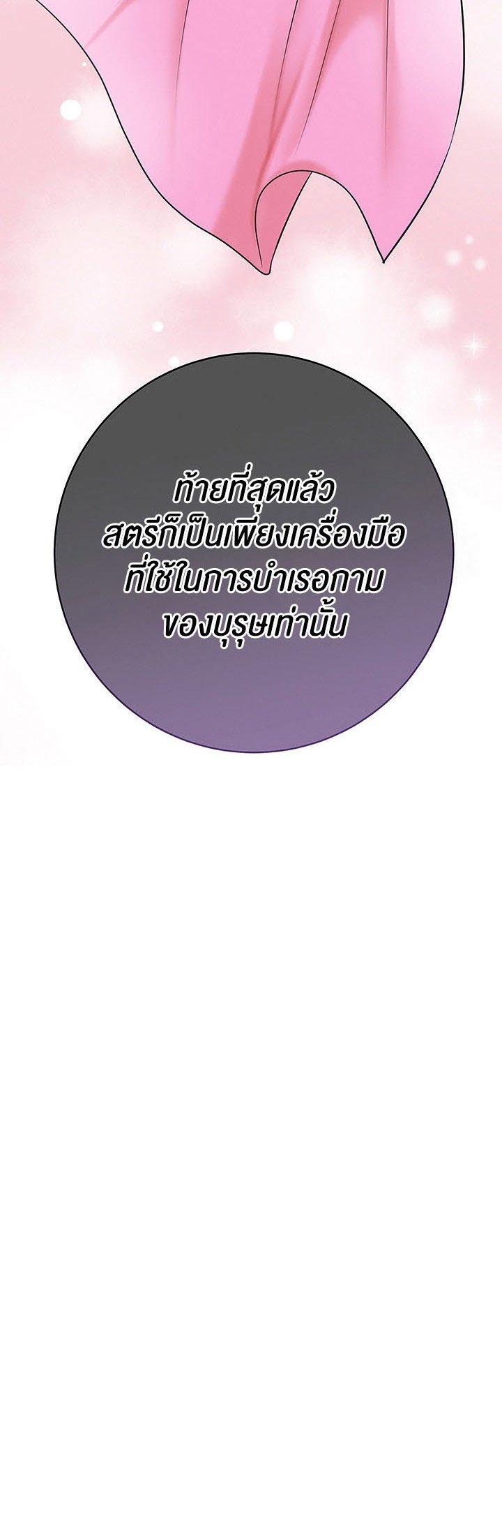 Doujin-Lc- อ่าน โดจิน มังฮวา เกาหลี ญี่ปุ่น จีน แปลไทย Brothel ตอนที่ 1 2 3 4 5 6 7 8 9 10 11 12 13 14 ฟรี ไม่มีโฆษณา อ่าน โดจิน Manhwa เกาหลี ญี่ปุ่น จีน เรามีครบ คัดมาให้เน้นๆ โดจิน 18+ รับประกันความฟินโดย  Doujin Lc