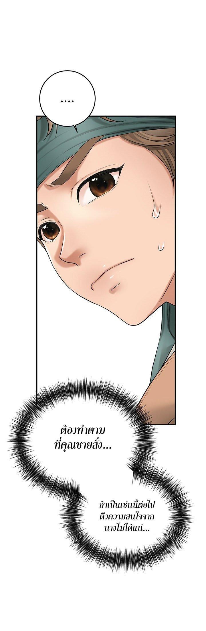Doujin-Lc- อ่าน โดจิน มังฮวา เกาหลี ญี่ปุ่น จีน แปลไทย Brothel ตอนที่ 1 2 3 4 5 6 7 8 9 10 11 12 13 14 ฟรี ไม่มีโฆษณา อ่าน โดจิน Manhwa เกาหลี ญี่ปุ่น จีน เรามีครบ คัดมาให้เน้นๆ โดจิน 18+ รับประกันความฟินโดย  Doujin Lc