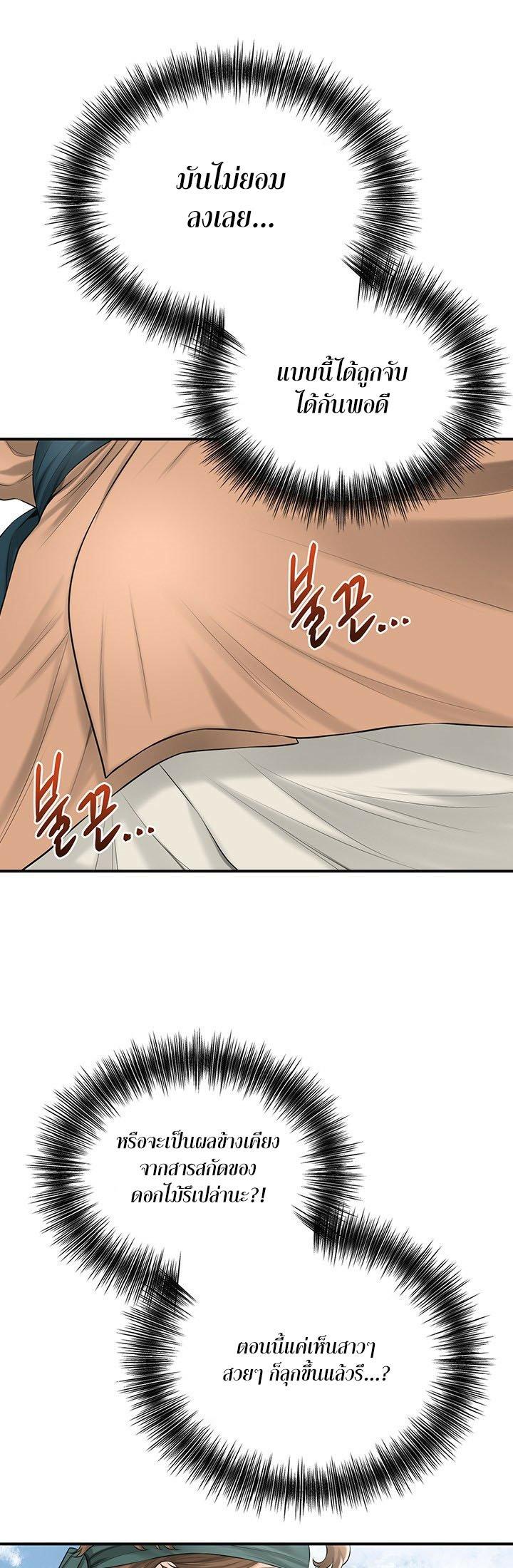 Doujin-Lc- อ่าน โดจิน มังฮวา เกาหลี ญี่ปุ่น จีน แปลไทย Brothel ตอนที่ 1 2 3 4 5 6 7 8 9 10 11 12 13 14 ฟรี ไม่มีโฆษณา อ่าน โดจิน Manhwa เกาหลี ญี่ปุ่น จีน เรามีครบ คัดมาให้เน้นๆ โดจิน 18+ รับประกันความฟินโดย  Doujin Lc