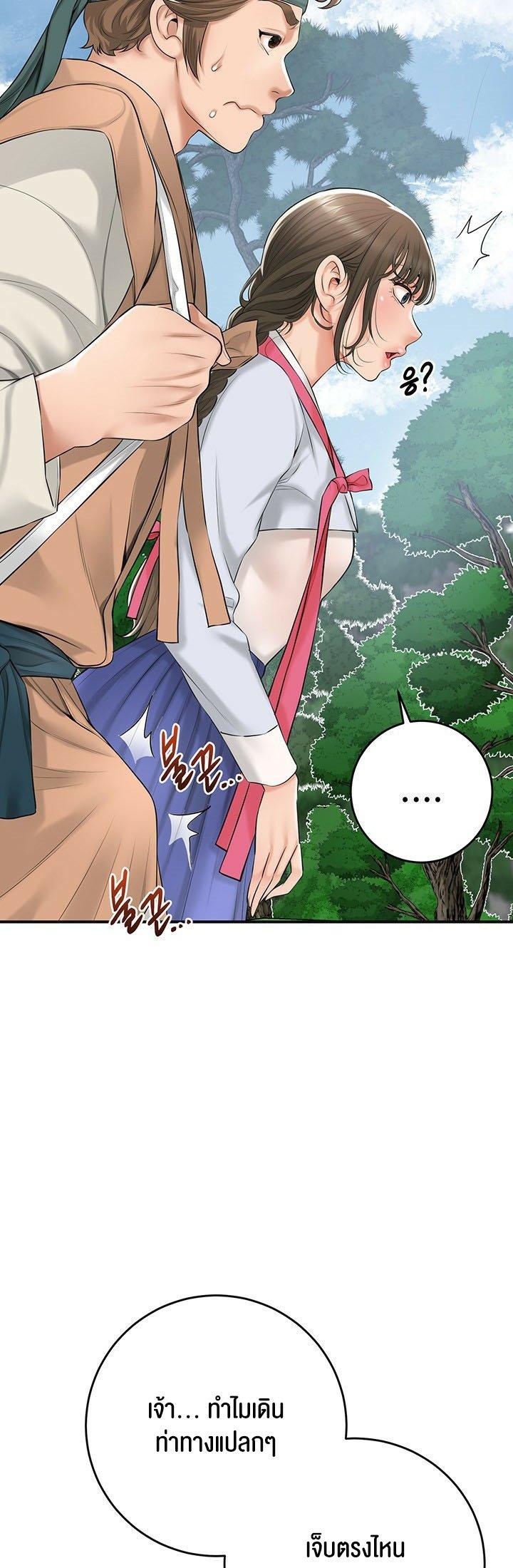 Doujin-Lc- อ่าน โดจิน มังฮวา เกาหลี ญี่ปุ่น จีน แปลไทย Brothel ตอนที่ 1 2 3 4 5 6 7 8 9 10 11 12 13 14 ฟรี ไม่มีโฆษณา อ่าน โดจิน Manhwa เกาหลี ญี่ปุ่น จีน เรามีครบ คัดมาให้เน้นๆ โดจิน 18+ รับประกันความฟินโดย  Doujin Lc