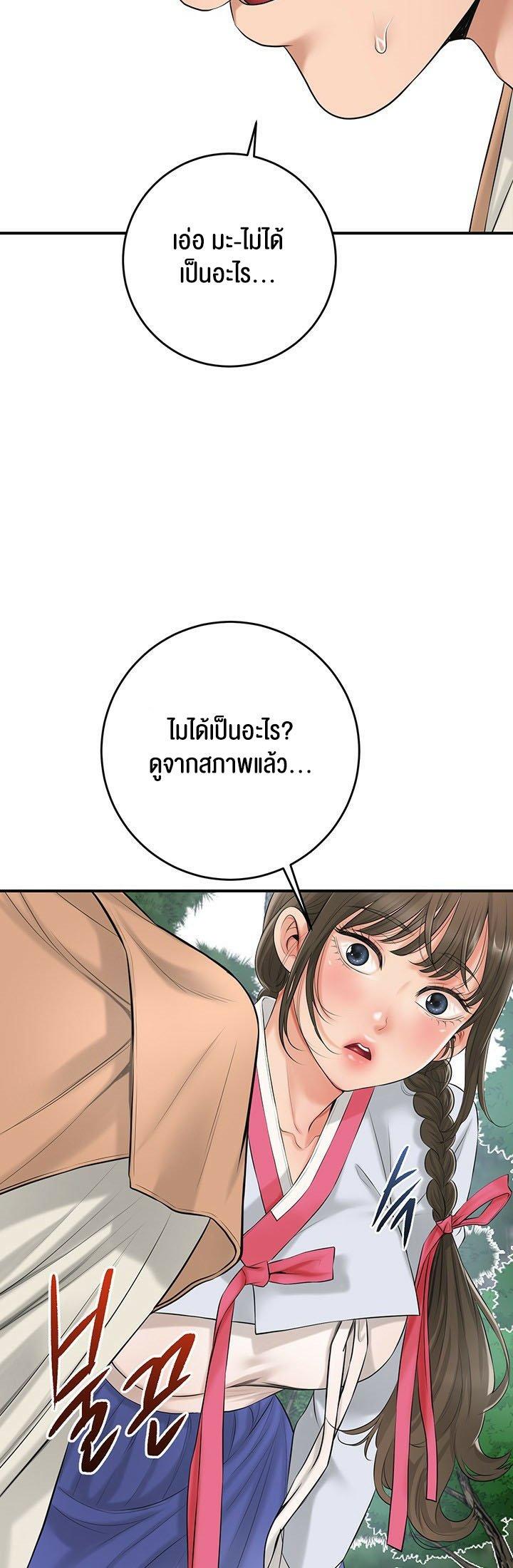 Doujin-Lc- อ่าน โดจิน มังฮวา เกาหลี ญี่ปุ่น จีน แปลไทย Brothel ตอนที่ 1 2 3 4 5 6 7 8 9 10 11 12 13 14 ฟรี ไม่มีโฆษณา อ่าน โดจิน Manhwa เกาหลี ญี่ปุ่น จีน เรามีครบ คัดมาให้เน้นๆ โดจิน 18+ รับประกันความฟินโดย  Doujin Lc