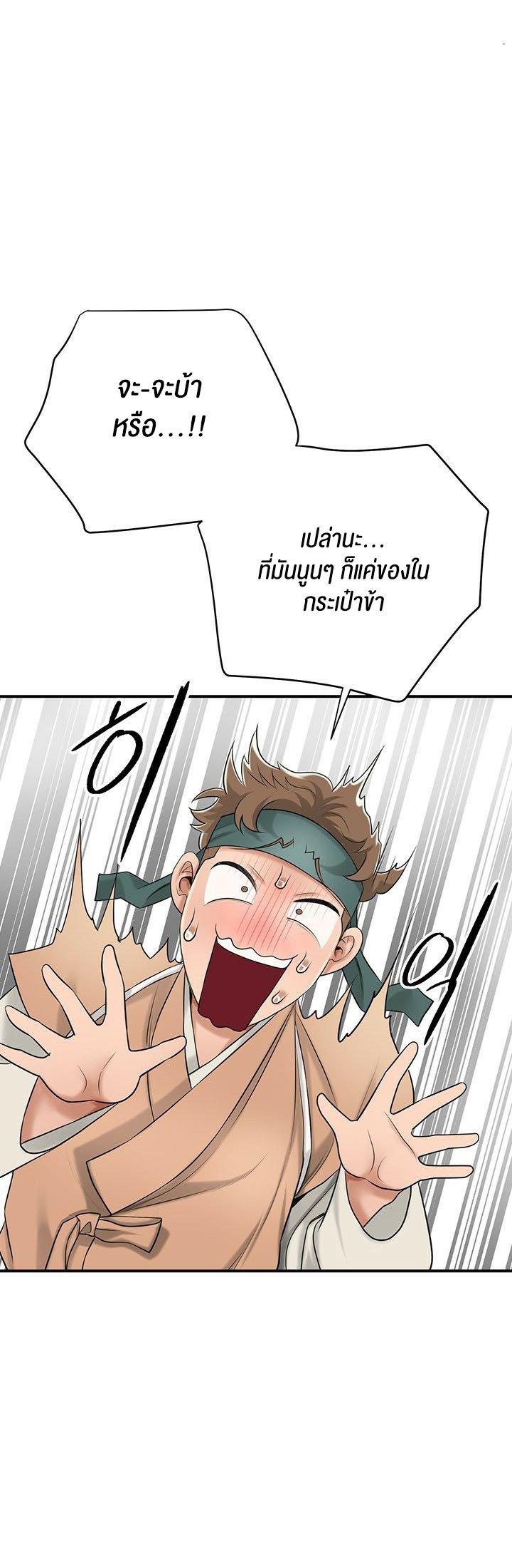 Doujin-Lc- อ่าน โดจิน มังฮวา เกาหลี ญี่ปุ่น จีน แปลไทย Brothel ตอนที่ 1 2 3 4 5 6 7 8 9 10 11 12 13 14 ฟรี ไม่มีโฆษณา อ่าน โดจิน Manhwa เกาหลี ญี่ปุ่น จีน เรามีครบ คัดมาให้เน้นๆ โดจิน 18+ รับประกันความฟินโดย  Doujin Lc