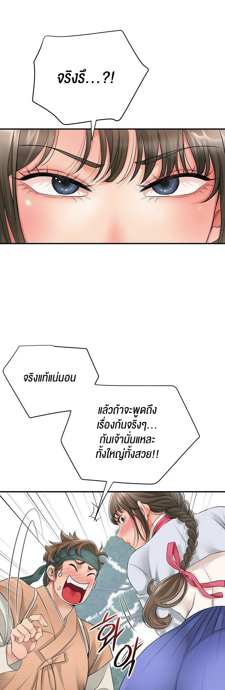 Doujin-Lc- อ่าน โดจิน มังฮวา เกาหลี ญี่ปุ่น จีน แปลไทย Brothel ตอนที่ 1 2 3 4 5 6 7 8 9 10 11 12 13 14 ฟรี ไม่มีโฆษณา อ่าน โดจิน Manhwa เกาหลี ญี่ปุ่น จีน เรามีครบ คัดมาให้เน้นๆ โดจิน 18+ รับประกันความฟินโดย  Doujin Lc