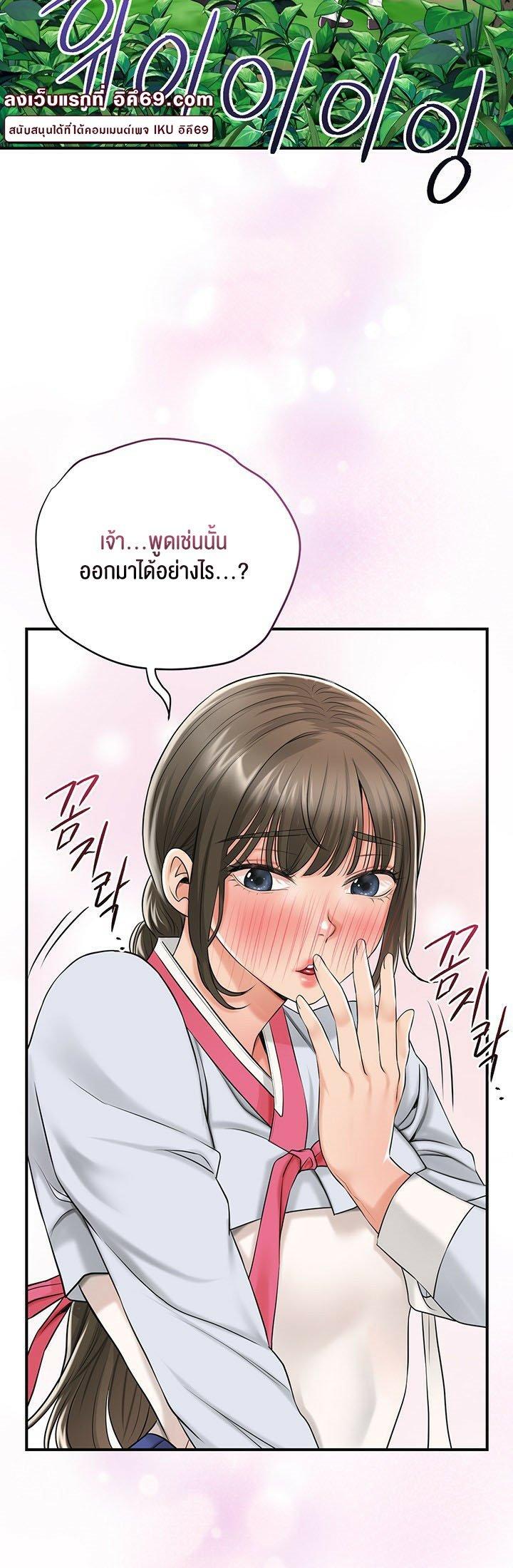 Doujin-Lc- อ่าน โดจิน มังฮวา เกาหลี ญี่ปุ่น จีน แปลไทย Brothel ตอนที่ 1 2 3 4 5 6 7 8 9 10 11 12 13 14 ฟรี ไม่มีโฆษณา อ่าน โดจิน Manhwa เกาหลี ญี่ปุ่น จีน เรามีครบ คัดมาให้เน้นๆ โดจิน 18+ รับประกันความฟินโดย  Doujin Lc