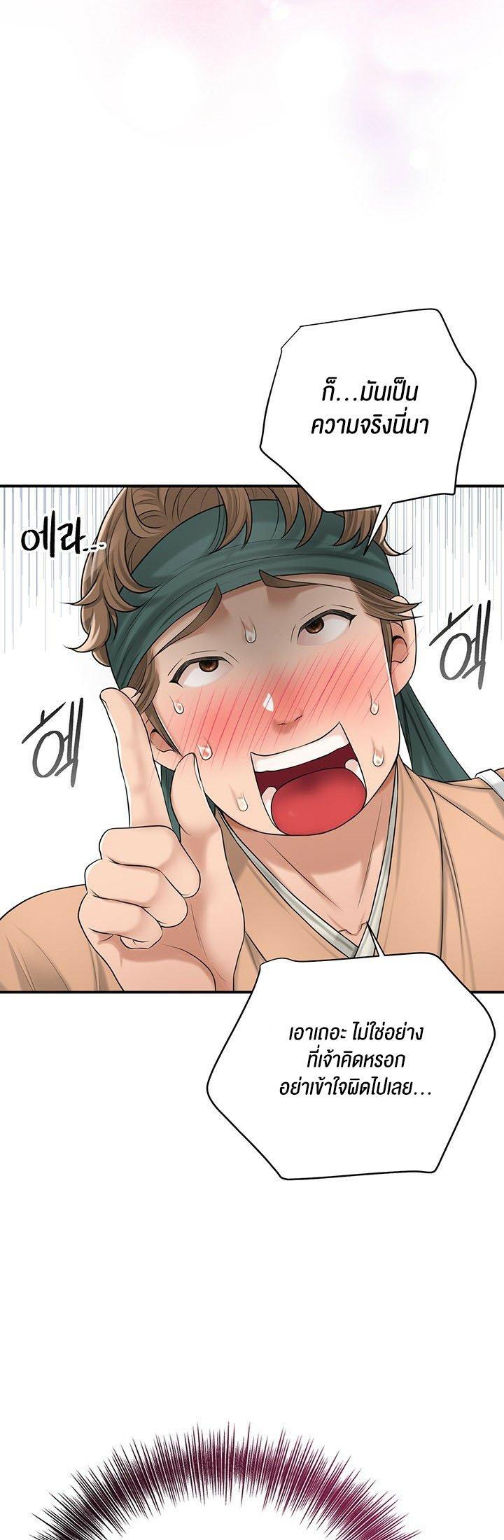 Doujin-Lc- อ่าน โดจิน มังฮวา เกาหลี ญี่ปุ่น จีน แปลไทย Brothel ตอนที่ 1 2 3 4 5 6 7 8 9 10 11 12 13 14 ฟรี ไม่มีโฆษณา อ่าน โดจิน Manhwa เกาหลี ญี่ปุ่น จีน เรามีครบ คัดมาให้เน้นๆ โดจิน 18+ รับประกันความฟินโดย  Doujin Lc