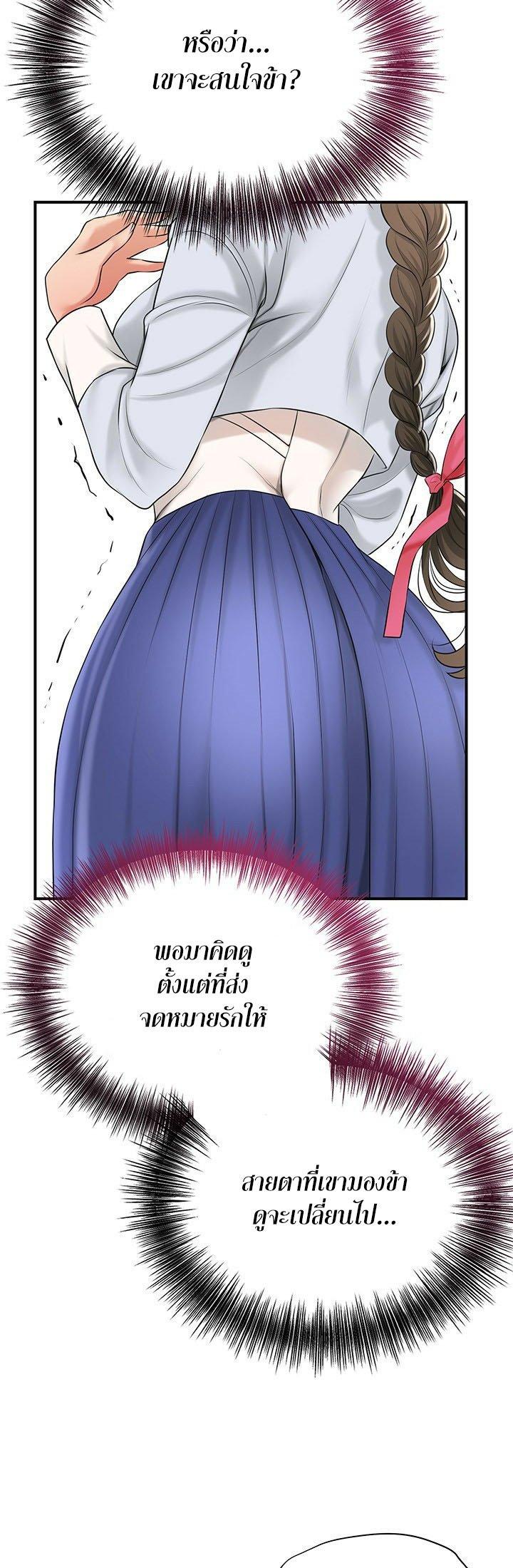 Doujin-Lc- อ่าน โดจิน มังฮวา เกาหลี ญี่ปุ่น จีน แปลไทย Brothel ตอนที่ 1 2 3 4 5 6 7 8 9 10 11 12 13 14 ฟรี ไม่มีโฆษณา อ่าน โดจิน Manhwa เกาหลี ญี่ปุ่น จีน เรามีครบ คัดมาให้เน้นๆ โดจิน 18+ รับประกันความฟินโดย  Doujin Lc