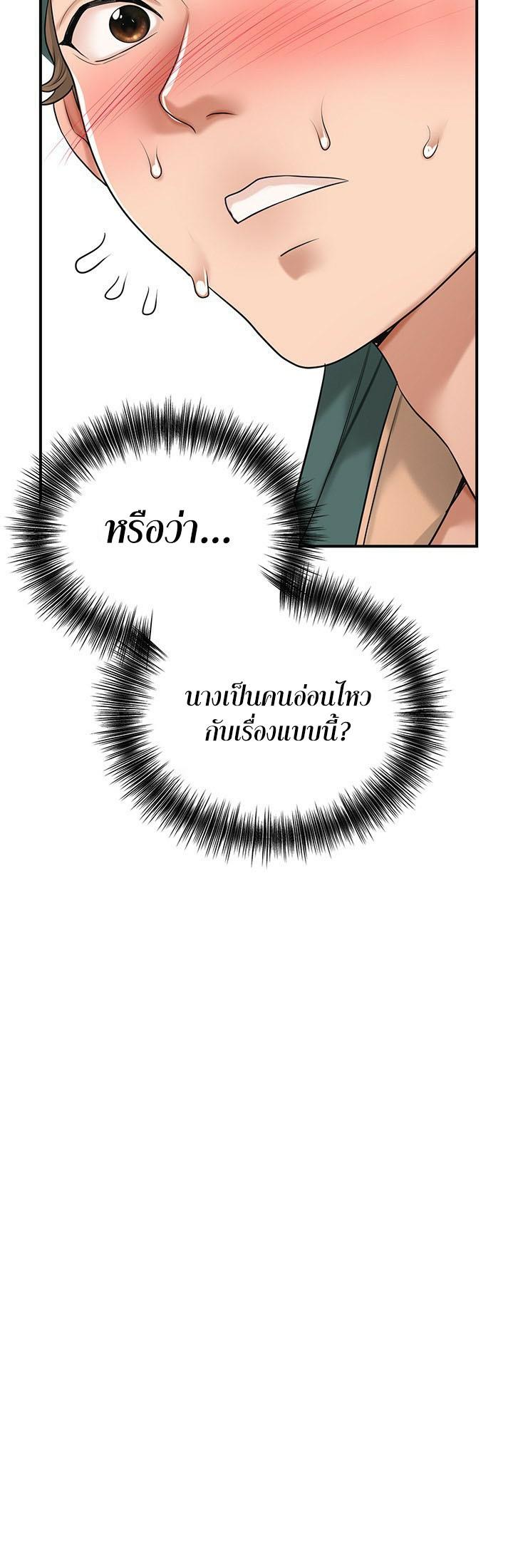 Doujin-Lc- อ่าน โดจิน มังฮวา เกาหลี ญี่ปุ่น จีน แปลไทย Brothel ตอนที่ 1 2 3 4 5 6 7 8 9 10 11 12 13 14 ฟรี ไม่มีโฆษณา อ่าน โดจิน Manhwa เกาหลี ญี่ปุ่น จีน เรามีครบ คัดมาให้เน้นๆ โดจิน 18+ รับประกันความฟินโดย  Doujin Lc