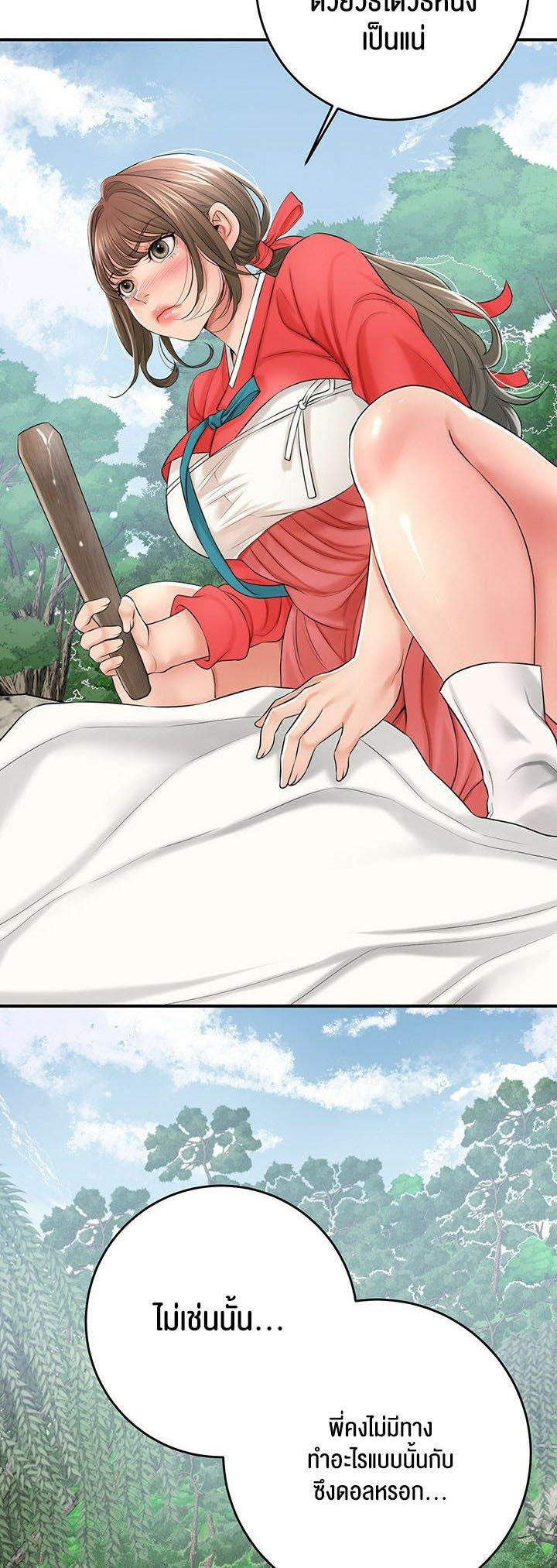 Doujin-Lc- อ่าน โดจิน มังฮวา เกาหลี ญี่ปุ่น จีน แปลไทย Brothel ตอนที่ 1 2 3 4 5 6 7 8 9 10 11 12 13 14 ฟรี ไม่มีโฆษณา อ่าน โดจิน Manhwa เกาหลี ญี่ปุ่น จีน เรามีครบ คัดมาให้เน้นๆ โดจิน 18+ รับประกันความฟินโดย  Doujin Lc