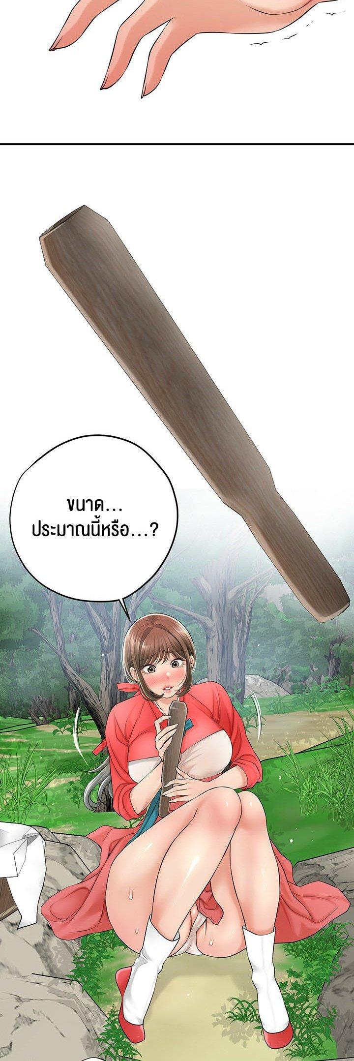 Doujin-Lc- อ่าน โดจิน มังฮวา เกาหลี ญี่ปุ่น จีน แปลไทย Brothel ตอนที่ 1 2 3 4 5 6 7 8 9 10 11 12 13 14 ฟรี ไม่มีโฆษณา อ่าน โดจิน Manhwa เกาหลี ญี่ปุ่น จีน เรามีครบ คัดมาให้เน้นๆ โดจิน 18+ รับประกันความฟินโดย  Doujin Lc