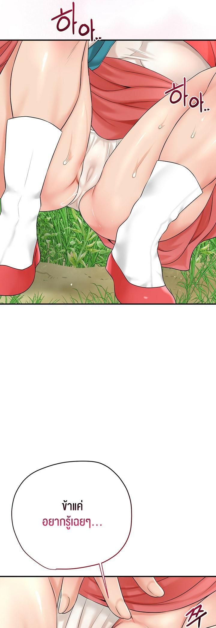 Doujin-Lc- อ่าน โดจิน มังฮวา เกาหลี ญี่ปุ่น จีน แปลไทย Brothel ตอนที่ 1 2 3 4 5 6 7 8 9 10 11 12 13 14 ฟรี ไม่มีโฆษณา อ่าน โดจิน Manhwa เกาหลี ญี่ปุ่น จีน เรามีครบ คัดมาให้เน้นๆ โดจิน 18+ รับประกันความฟินโดย  Doujin Lc