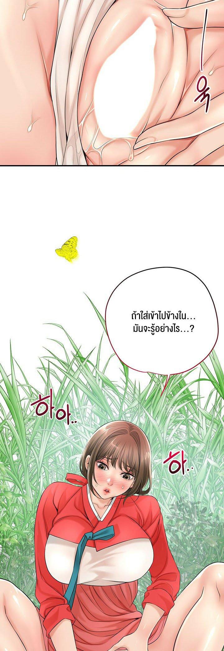 Doujin-Lc- อ่าน โดจิน มังฮวา เกาหลี ญี่ปุ่น จีน แปลไทย Brothel ตอนที่ 1 2 3 4 5 6 7 8 9 10 11 12 13 14 ฟรี ไม่มีโฆษณา อ่าน โดจิน Manhwa เกาหลี ญี่ปุ่น จีน เรามีครบ คัดมาให้เน้นๆ โดจิน 18+ รับประกันความฟินโดย  Doujin Lc