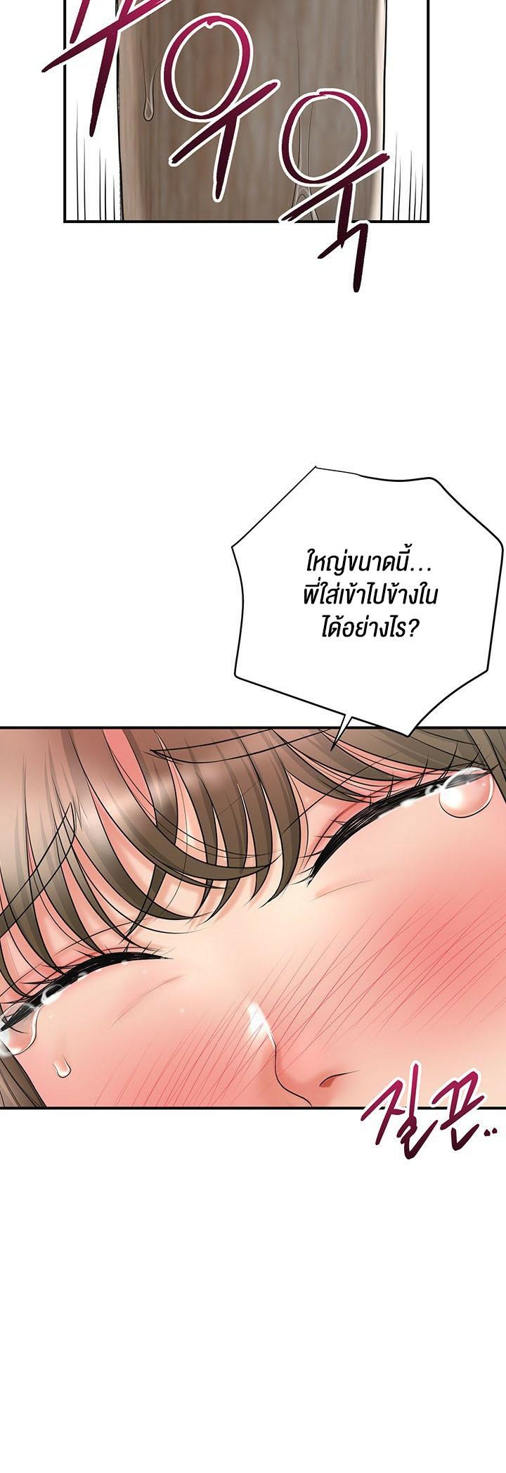Doujin-Lc- อ่าน โดจิน มังฮวา เกาหลี ญี่ปุ่น จีน แปลไทย Brothel ตอนที่ 1 2 3 4 5 6 7 8 9 10 11 12 13 14 ฟรี ไม่มีโฆษณา อ่าน โดจิน Manhwa เกาหลี ญี่ปุ่น จีน เรามีครบ คัดมาให้เน้นๆ โดจิน 18+ รับประกันความฟินโดย  Doujin Lc