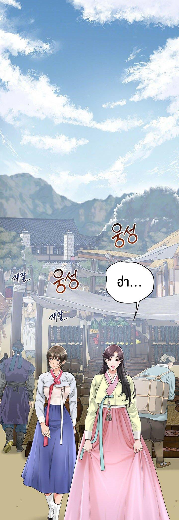 Doujin-Lc- อ่าน โดจิน มังฮวา เกาหลี ญี่ปุ่น จีน แปลไทย Brothel ตอนที่ 1 2 3 4 5 6 7 8 9 10 11 12 13 14 ฟรี ไม่มีโฆษณา อ่าน โดจิน Manhwa เกาหลี ญี่ปุ่น จีน เรามีครบ คัดมาให้เน้นๆ โดจิน 18+ รับประกันความฟินโดย  Doujin Lc