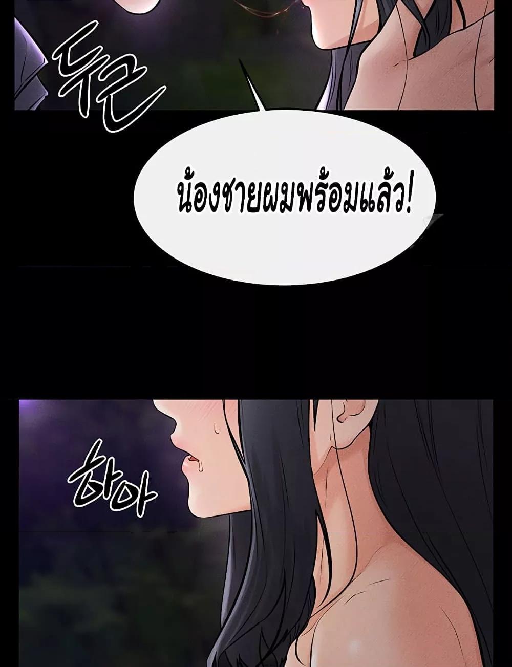 Doujin-Lc- อ่าน โดจิน มังฮวา เกาหลี ญี่ปุ่น จีน แปลไทย My New Family Treats me Well ตอนที่ 1 2 3 4 5 6 7 8 9 10 11 12 13 14 ฟรี ไม่มีโฆษณา อ่าน โดจิน Manhwa เกาหลี ญี่ปุ่น จีน เรามีครบ คัดมาให้เน้นๆ โดจิน 18+ รับประกันความฟินโดย  Doujin Lc