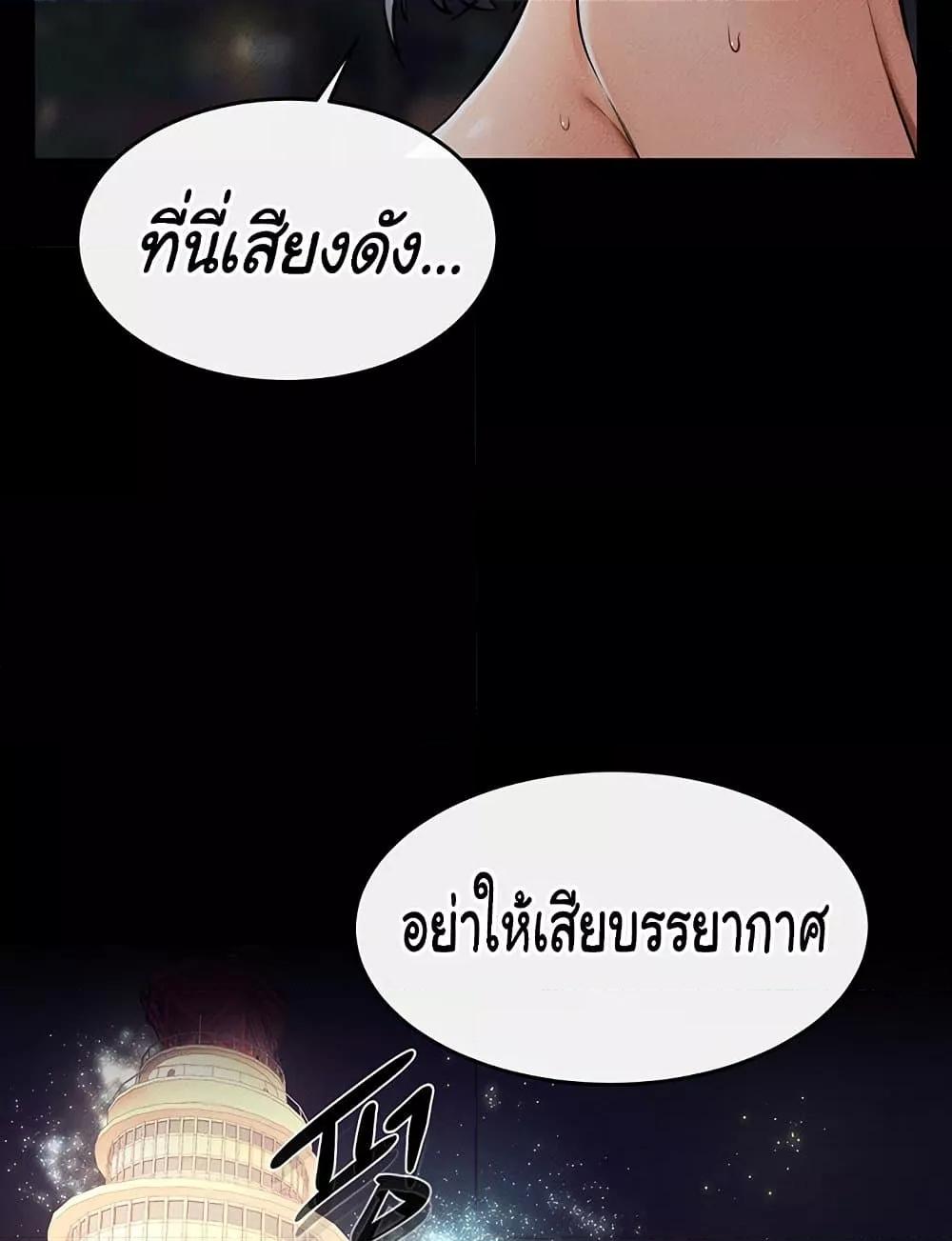 Doujin-Lc- อ่าน โดจิน มังฮวา เกาหลี ญี่ปุ่น จีน แปลไทย My New Family Treats me Well ตอนที่ 1 2 3 4 5 6 7 8 9 10 11 12 13 14 ฟรี ไม่มีโฆษณา อ่าน โดจิน Manhwa เกาหลี ญี่ปุ่น จีน เรามีครบ คัดมาให้เน้นๆ โดจิน 18+ รับประกันความฟินโดย  Doujin Lc