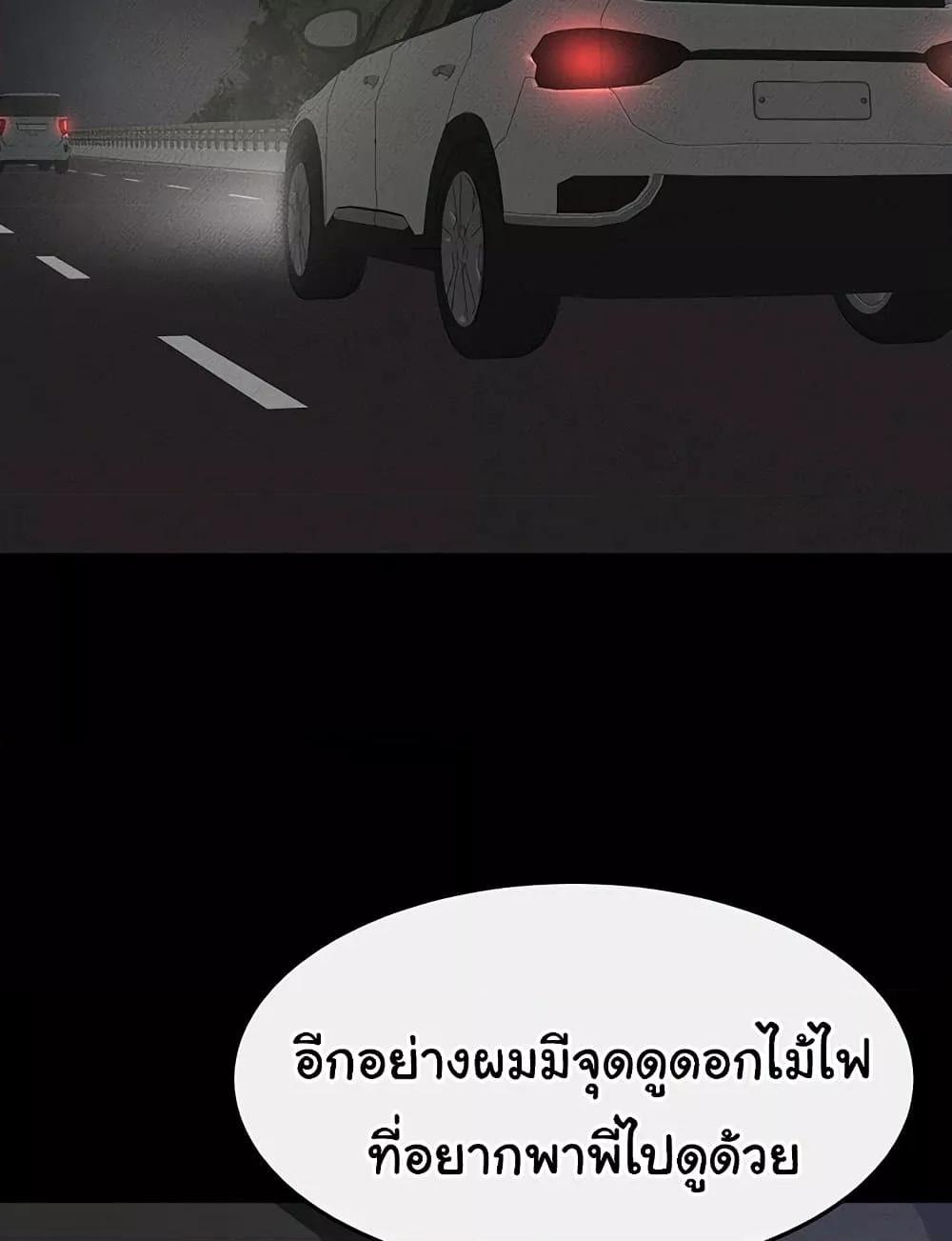 Doujin-Lc- อ่าน โดจิน มังฮวา เกาหลี ญี่ปุ่น จีน แปลไทย My New Family Treats me Well ตอนที่ 1 2 3 4 5 6 7 8 9 10 11 12 13 14 ฟรี ไม่มีโฆษณา อ่าน โดจิน Manhwa เกาหลี ญี่ปุ่น จีน เรามีครบ คัดมาให้เน้นๆ โดจิน 18+ รับประกันความฟินโดย  Doujin Lc