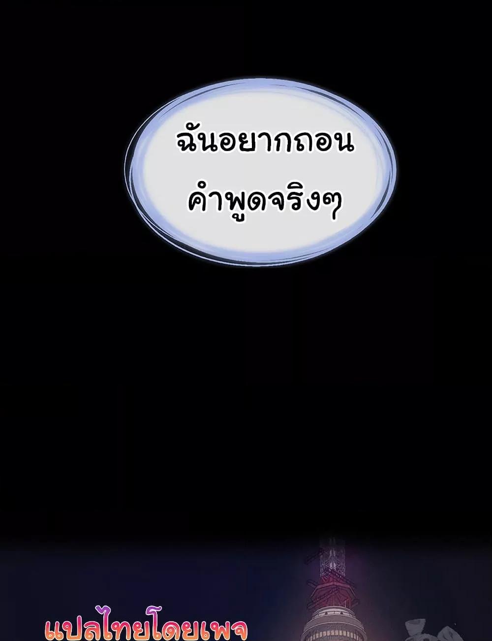 Doujin-Lc- อ่าน โดจิน มังฮวา เกาหลี ญี่ปุ่น จีน แปลไทย My New Family Treats me Well ตอนที่ 1 2 3 4 5 6 7 8 9 10 11 12 13 14 ฟรี ไม่มีโฆษณา อ่าน โดจิน Manhwa เกาหลี ญี่ปุ่น จีน เรามีครบ คัดมาให้เน้นๆ โดจิน 18+ รับประกันความฟินโดย  Doujin Lc