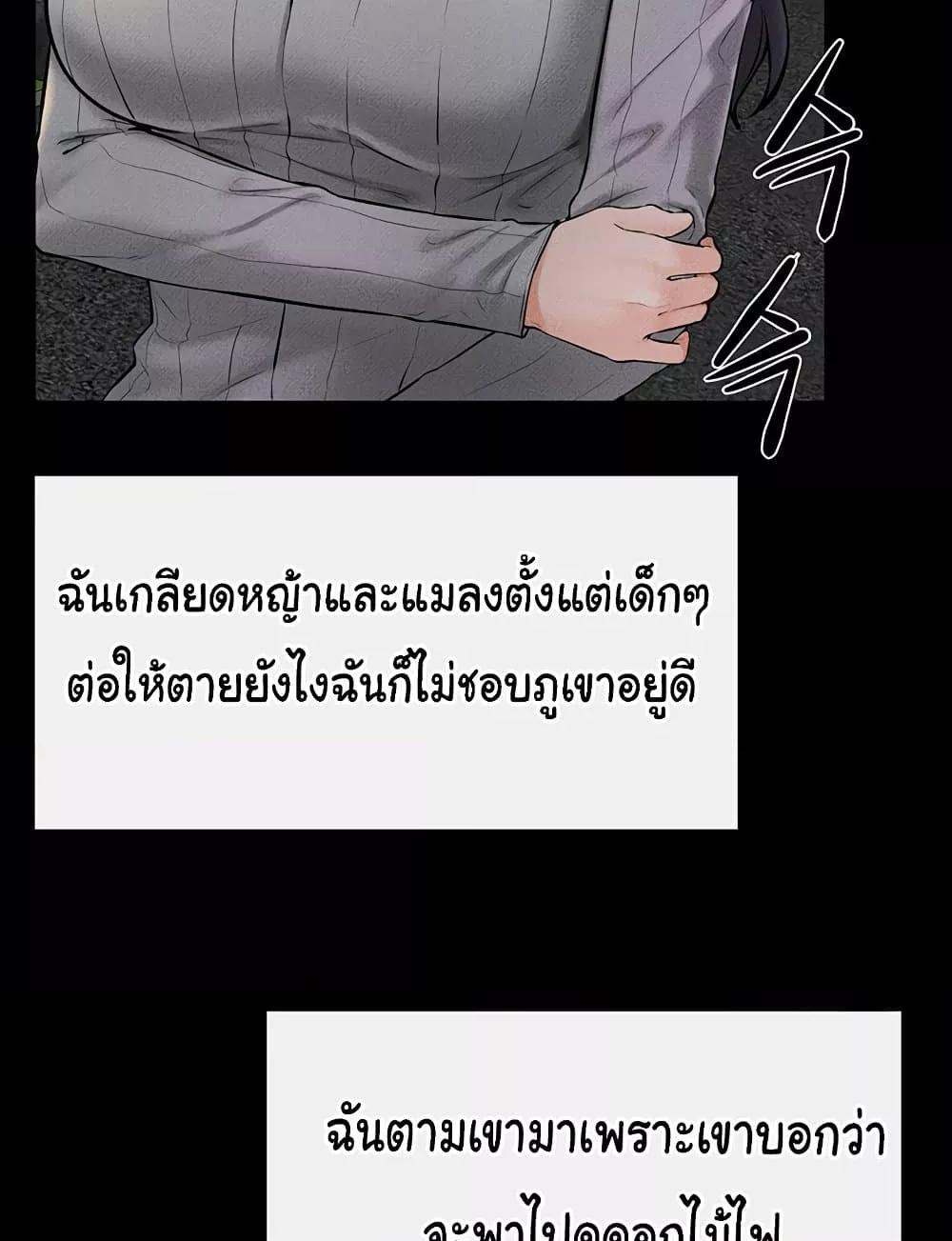 Doujin-Lc- อ่าน โดจิน มังฮวา เกาหลี ญี่ปุ่น จีน แปลไทย My New Family Treats me Well ตอนที่ 1 2 3 4 5 6 7 8 9 10 11 12 13 14 ฟรี ไม่มีโฆษณา อ่าน โดจิน Manhwa เกาหลี ญี่ปุ่น จีน เรามีครบ คัดมาให้เน้นๆ โดจิน 18+ รับประกันความฟินโดย  Doujin Lc