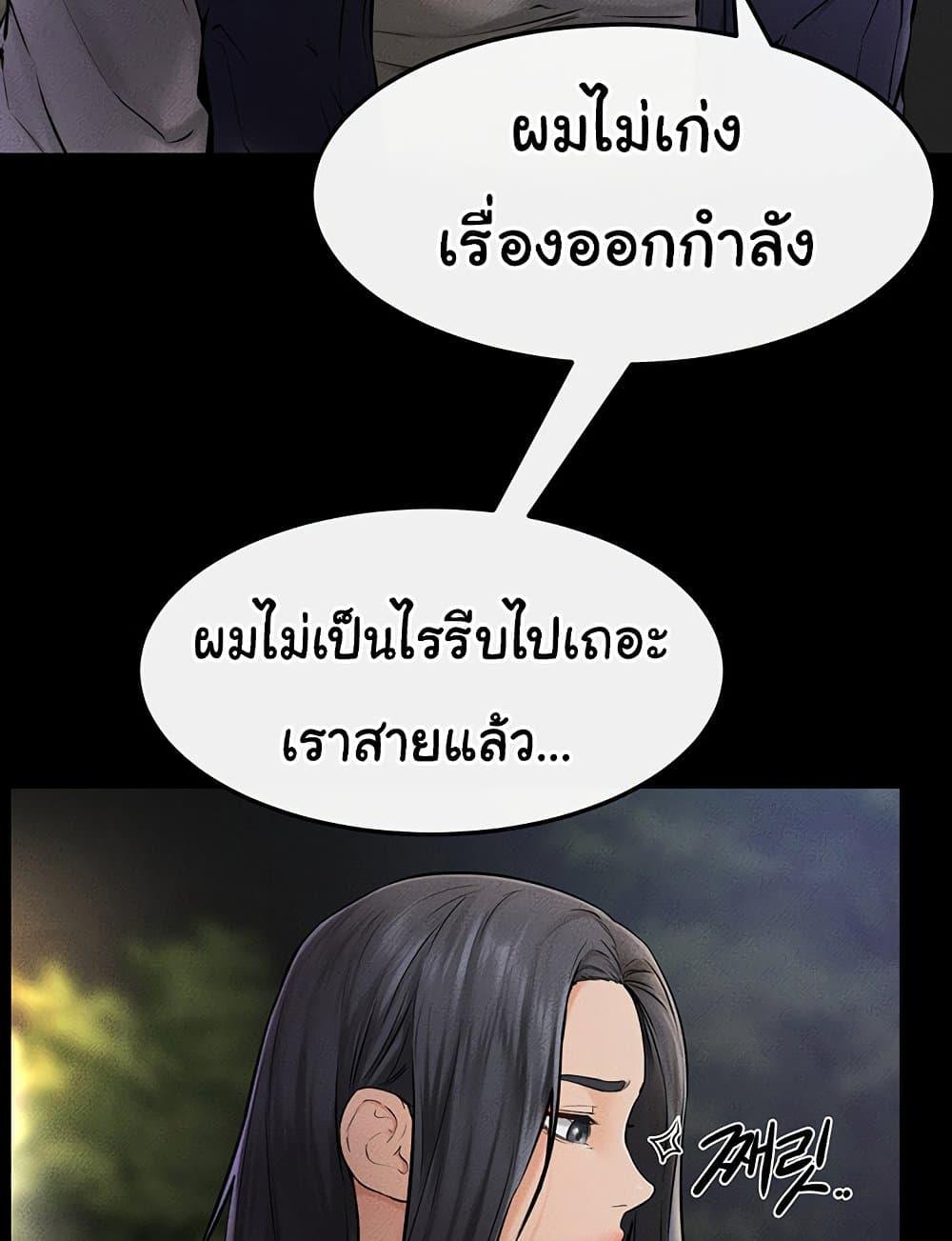 Doujin-Lc- อ่าน โดจิน มังฮวา เกาหลี ญี่ปุ่น จีน แปลไทย My New Family Treats me Well ตอนที่ 1 2 3 4 5 6 7 8 9 10 11 12 13 14 ฟรี ไม่มีโฆษณา อ่าน โดจิน Manhwa เกาหลี ญี่ปุ่น จีน เรามีครบ คัดมาให้เน้นๆ โดจิน 18+ รับประกันความฟินโดย  Doujin Lc