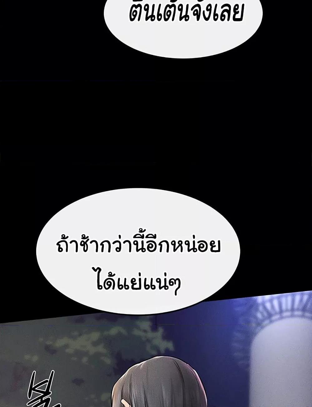 Doujin-Lc- อ่าน โดจิน มังฮวา เกาหลี ญี่ปุ่น จีน แปลไทย My New Family Treats me Well ตอนที่ 1 2 3 4 5 6 7 8 9 10 11 12 13 14 ฟรี ไม่มีโฆษณา อ่าน โดจิน Manhwa เกาหลี ญี่ปุ่น จีน เรามีครบ คัดมาให้เน้นๆ โดจิน 18+ รับประกันความฟินโดย  Doujin Lc
