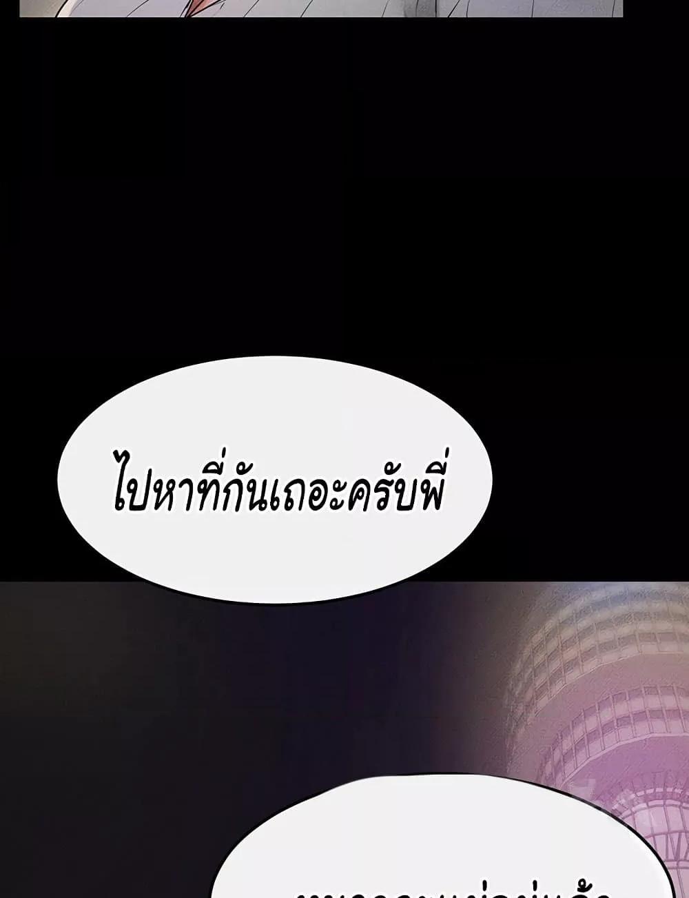 Doujin-Lc- อ่าน โดจิน มังฮวา เกาหลี ญี่ปุ่น จีน แปลไทย My New Family Treats me Well ตอนที่ 1 2 3 4 5 6 7 8 9 10 11 12 13 14 ฟรี ไม่มีโฆษณา อ่าน โดจิน Manhwa เกาหลี ญี่ปุ่น จีน เรามีครบ คัดมาให้เน้นๆ โดจิน 18+ รับประกันความฟินโดย  Doujin Lc